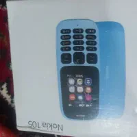 گوشی ساده