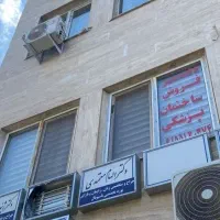 فروش-چند-واحد-تجاری-ساختمان-پزشکان-هدایت