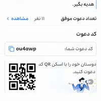 بیمه ماشین  و بیمه های دیگر خودتو رایگان کن|کارت هدیه و تخفیف|قزوین, |دیوار