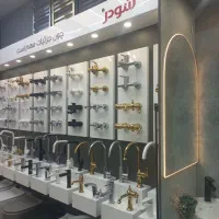 شیرآلات شودر