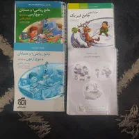 کتاب کمک درسی دوازدهم، یازدهم و دهم|کتاب و مجله آموزشی|تهران, امیر بهادر|دیوار
