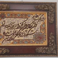 تابلو فرش وان یکاد