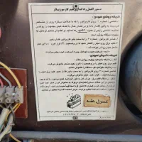 هیتر گازی پلار اندازه بزرگ|ماشین‌آلات صنعتی|مشهد, اروند|دیوار