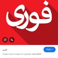 وام ازدواج