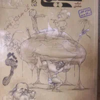 کتاب مبتکران شیمی دهم