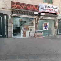 فروش نصب خدمات پکیج کولر گازی ابگرمکن