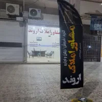 زمین-تجاری-مینو-شهر