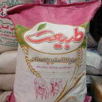 انواع برنج پاکستانی درجه 1 و 2|خوردنی و آشامیدنی|مشهد, نوید|دیوار