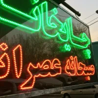 تابلو ال ای دی ثابت LED و نئون باکیفیت وپرنور