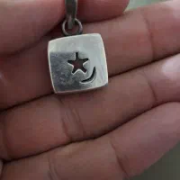 حرز امام جواد