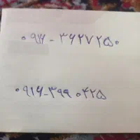 سیم کارت 0916