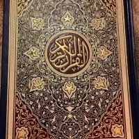 انواع دعا های رزق و روزی و دعای برگشت معشوق