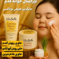 سبوس‌برنج‌ارگانیک‌وخالص|خوردنی و آشامیدنی|تهران, تهرانسر غربی|دیوار