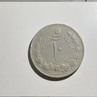 سکه پهلوی