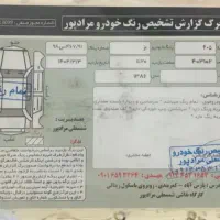 ماشین فروشی میباشد|خودرو سواری و وانت|پارسآباد, |دیوار