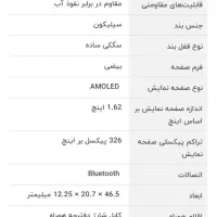 ساعت هوشمند شیاومی|ساعت|سنندج, |دیوار
