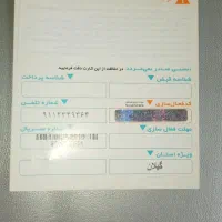 0911-234-93-64 سیمکارت رند صفر