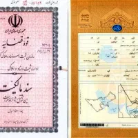 وکیل پایه یک متخصص ومتعهد دعاوی ملکی