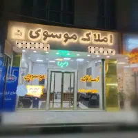 رهن-93متری-ایران-زمین-رنجبران-الهیه