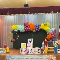 گیفت فارغ التحصیلی،بادکنک آرایی مدارس|صنایع دستی و سایر لوازم تزئینی|تهران, سازمان آب|دیوار