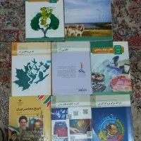 کتابهای درسی پایه ۱۱ و۱۲ کاردانش