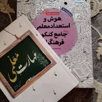 منابع فرهگیان