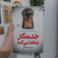 سه جلد کتاب خدمتکار- نشر کوله پشتی|کتاب و مجله آموزشی|لنگرود, |دیوار