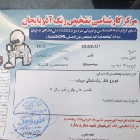 تیبامدل95.دوگانه.بدون رنگ.معاوضه،رخ درحدصفر