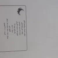 کتابا کمک درسی|کتاب و مجله آموزشی|اهواز, کوروش|دیوار