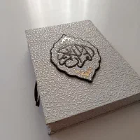 قرآن با جعبه قرآن کریم|کتاب و مجله مذهبی|کرج, کمالشهر|دیوار