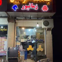 فروش مغازه سراصلی|فروش مغازه و غرفه|مسجد سلیمان, |دیوار