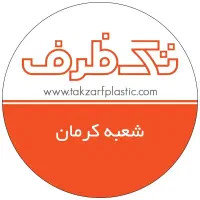 استخدام راننده پایه 2