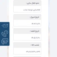 ۴۳اینچ هوشمنداندرویدگارانتی داربرند(BEST)درحدنو|تلویزیون و پروژکتور|مشهد, وکیل‌آباد|دیوار