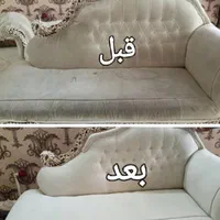 مبل شویی،نازلترین قیمت،مواد نانودرمنزل،بهپاک بهپور
