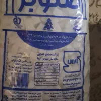 قند صنوبر