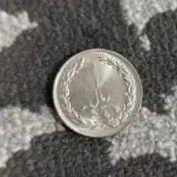سکه قدیمی