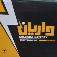 مناسب باطری ماشین  قیمت مصوب  ا ارسال