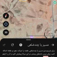 زمین کشاورزی کمپاین رو به مساحت پنج هکتار