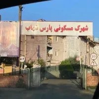 خانه-مسکونی-90متری-سنددار-ط1