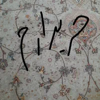 فرش ۹ متری