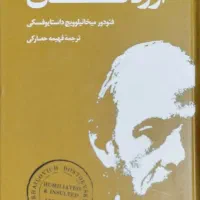 کتابستان