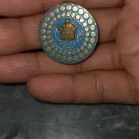 فروش نشان پنجاهمین سالگرد پهلوی