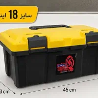 جعبه ابزار پلاستیکی درجه با تحمل وزن بالا مواد نو