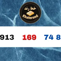 0913.169.41.27|سیم‌کارت|اصفهان, خواجو|دیوار