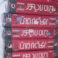 رادیاتور پنلی ایران رادیاتور