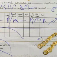 گوشواره و انگشتر نو|جواهرات|خرمآباد, |دیوار