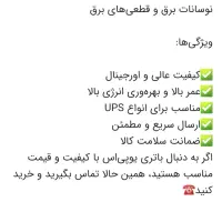 تعمیرات نصب جک پارکینگ و کرکره برقی|خدمات پیشه و مهارت|اهواز, کوی باهنر|دیوار