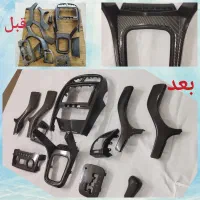 هیدروگرافی قطعات خودرو طرح کربن و چوب (اصفهان|خدمات خودرو و موتورسیکلت|اصفهان, پوریای ولی|دیوار