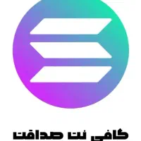 کافی نت تایپ و تکثیر