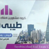 اروسیه-در-خیابان-ولایت-ویلای-کلنگی